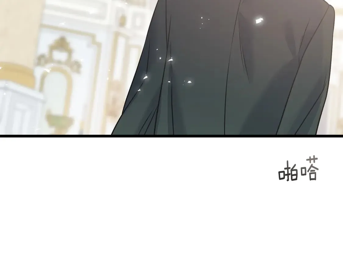番外3 婚礼见证人 第149页