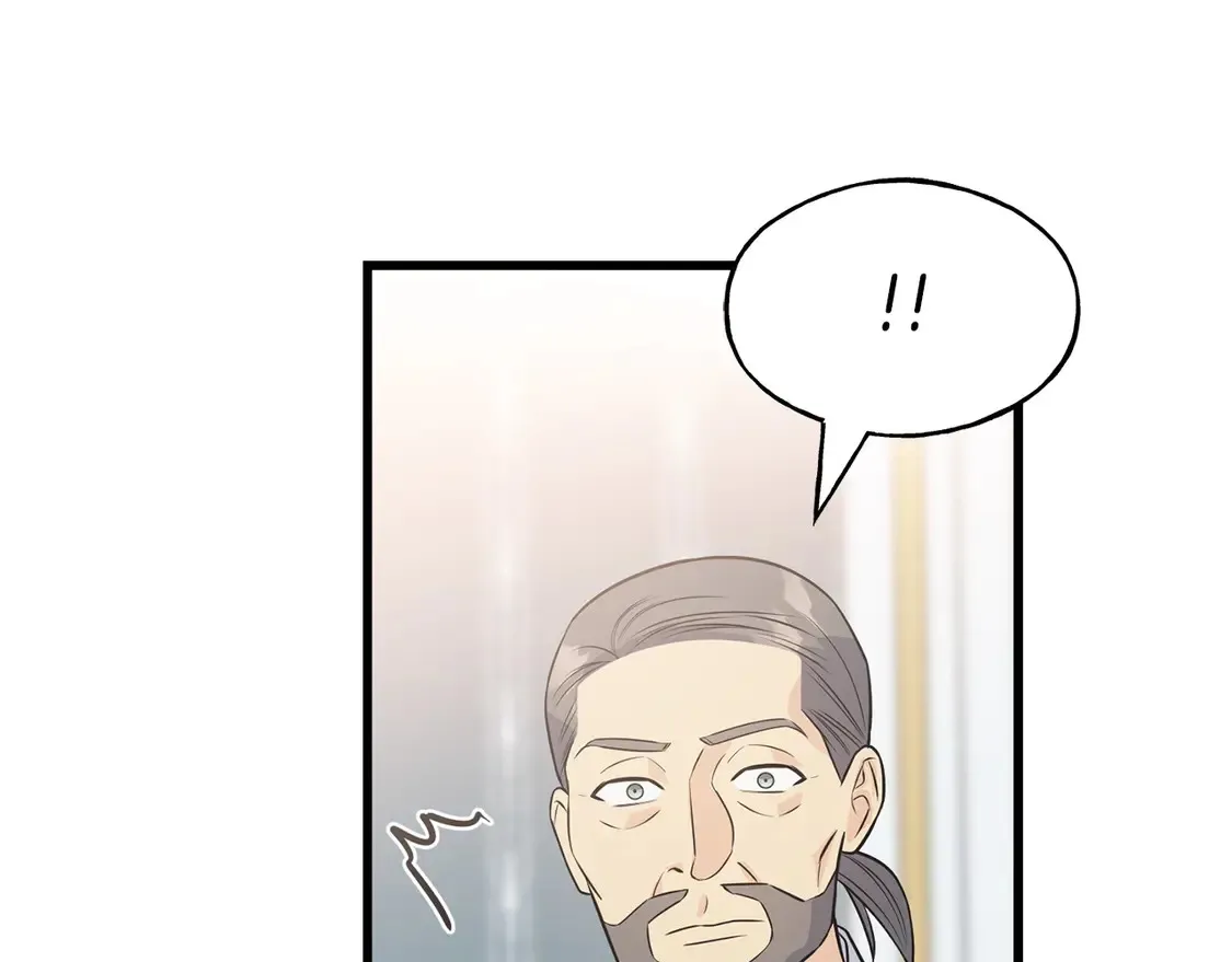 番外3 婚礼见证人 第159页
