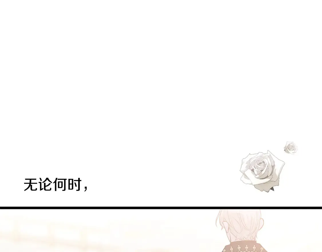 番外3 婚礼见证人 第164页