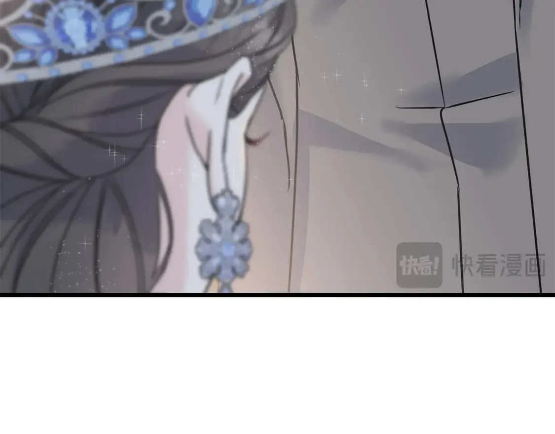 番外3 婚礼见证人 第174页