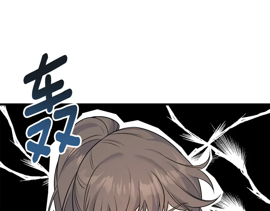 番外4 互相思念 第5页