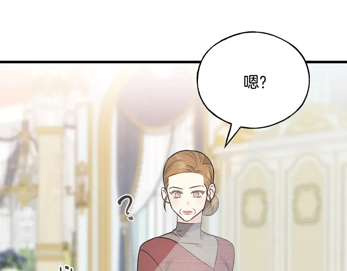 番外4 互相思念 第10页