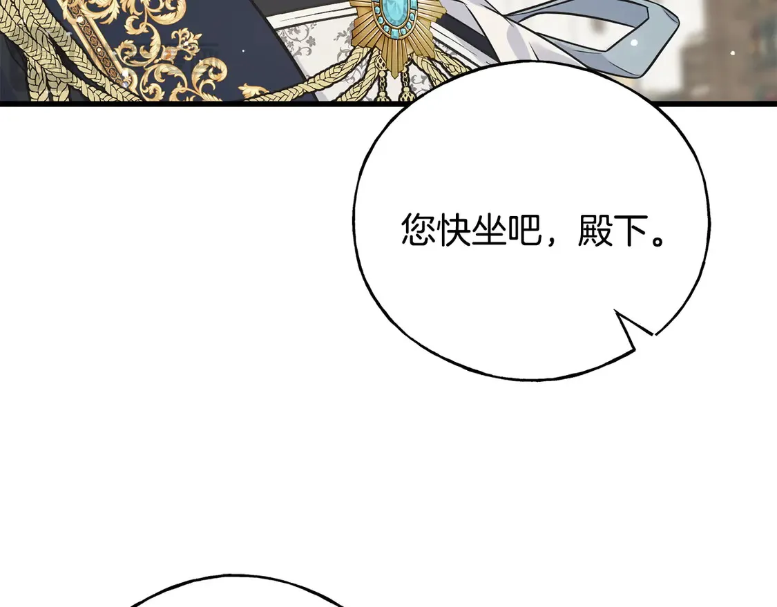 番外4 互相思念 第99页