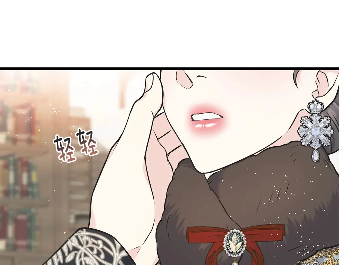 番外4 互相思念 第102页