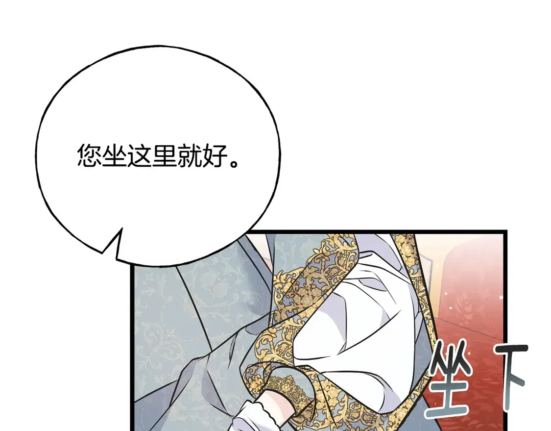 番外4 互相思念 第106页