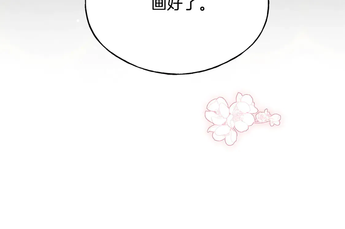 番外4 互相思念 第128页