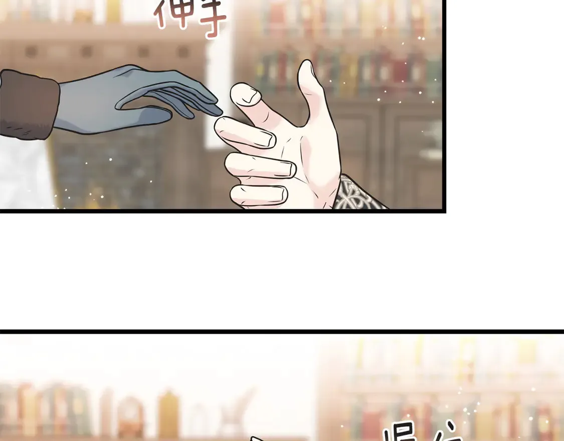 番外4 互相思念 第133页