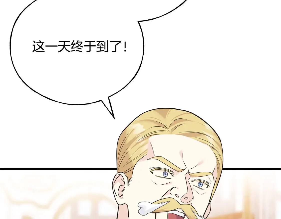 番外4 互相思念 第147页