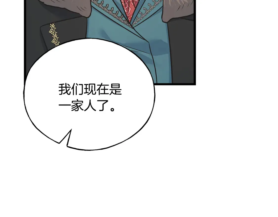 番外4 互相思念 第156页