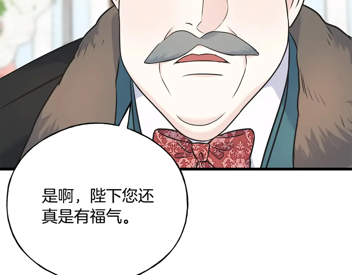 番外4 互相思念 第160页