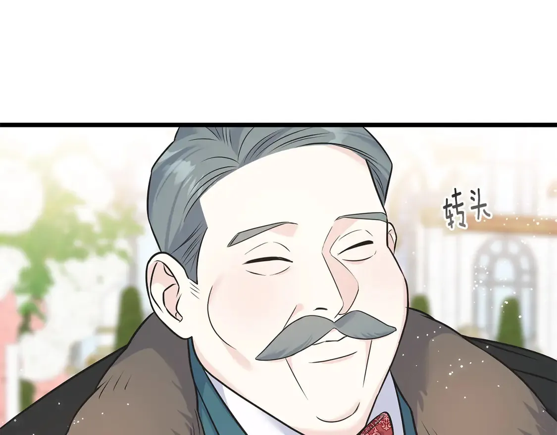 番外4 互相思念 第166页