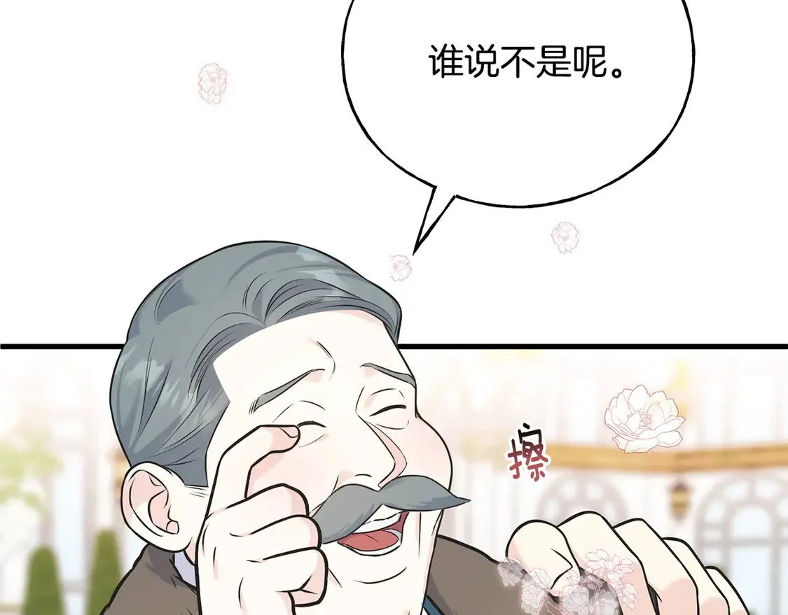 番外4 互相思念 第177页
