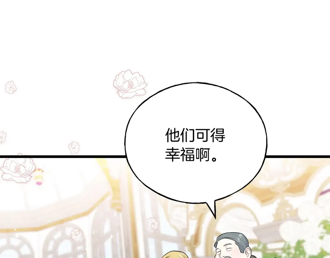 番外4 互相思念 第179页