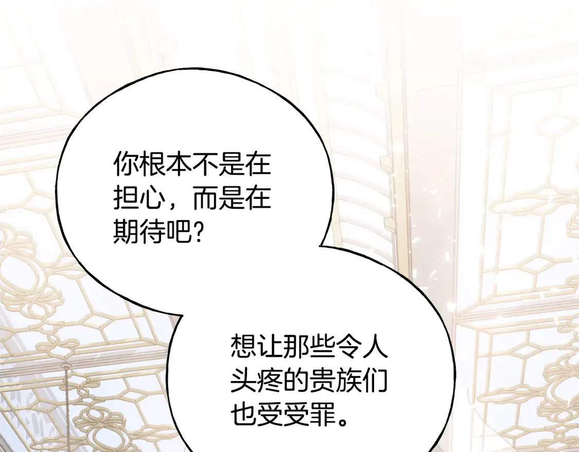 番外4 互相思念 第185页