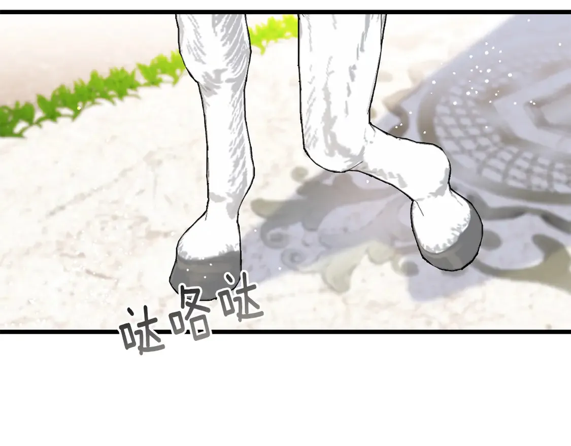 番外4 互相思念 第198页