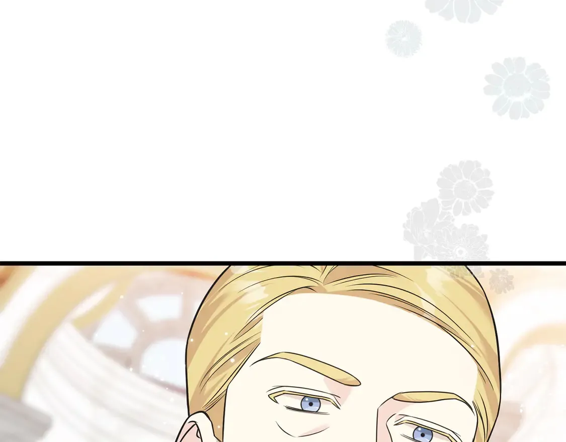 番外5 婚礼上的惊喜 第21页