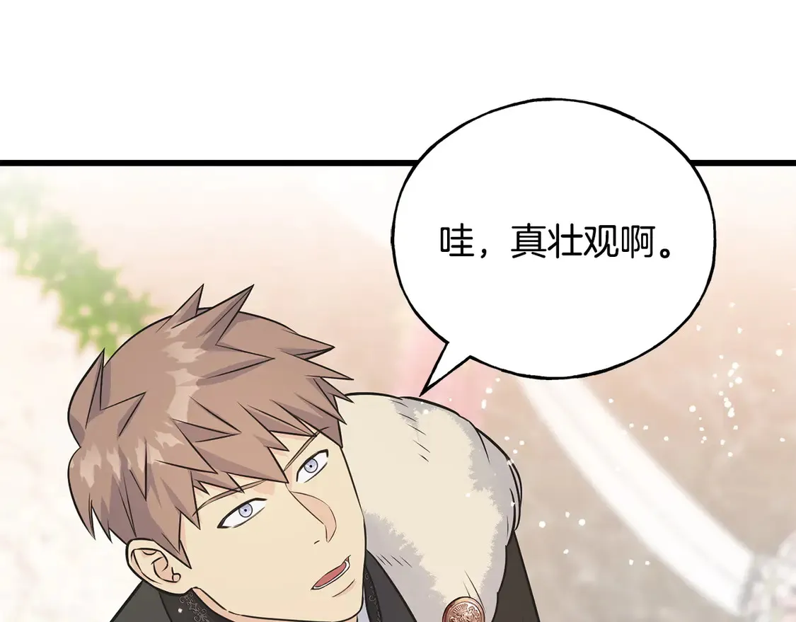 番外5 婚礼上的惊喜 第134页
