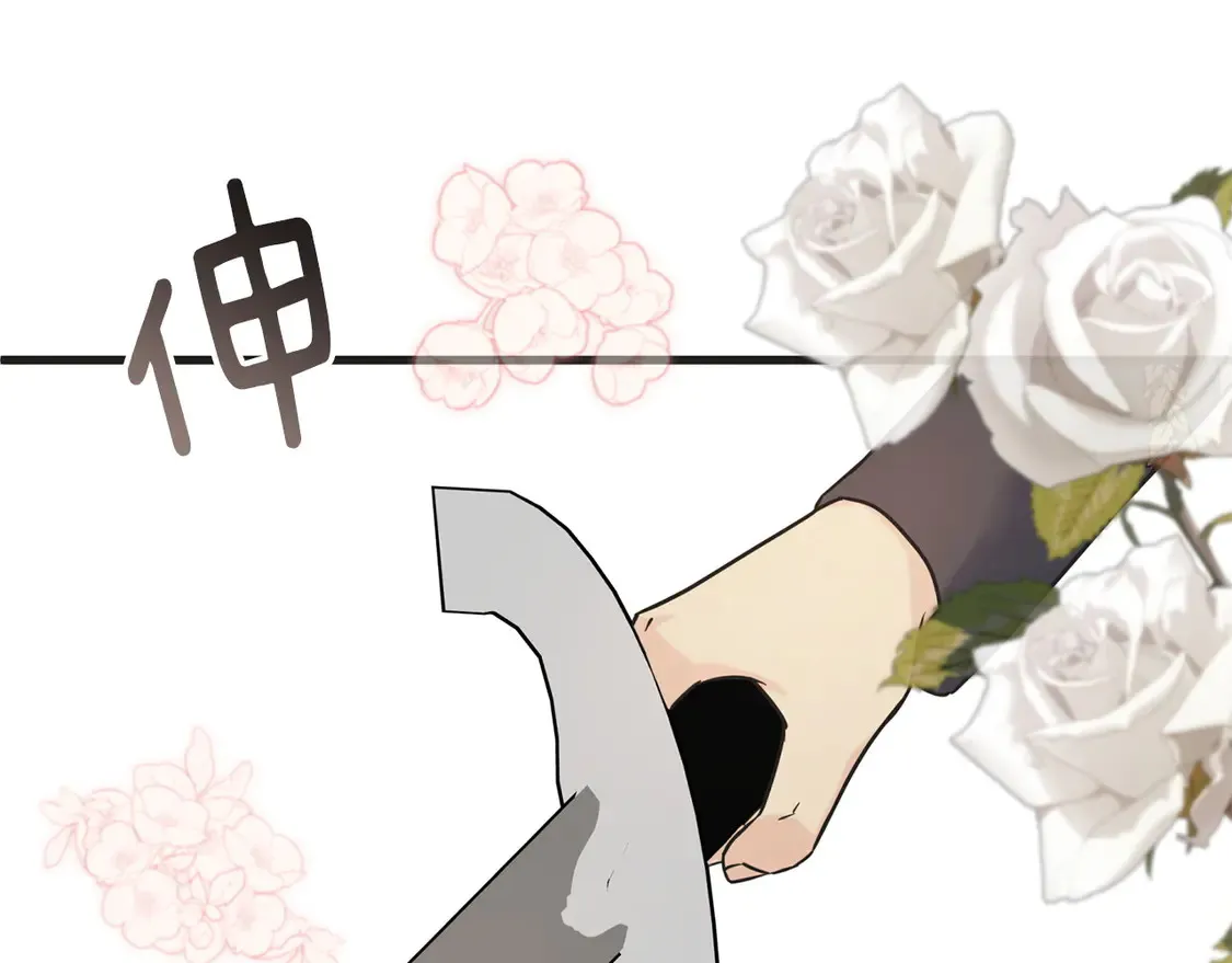 番外5 婚礼上的惊喜 第145页