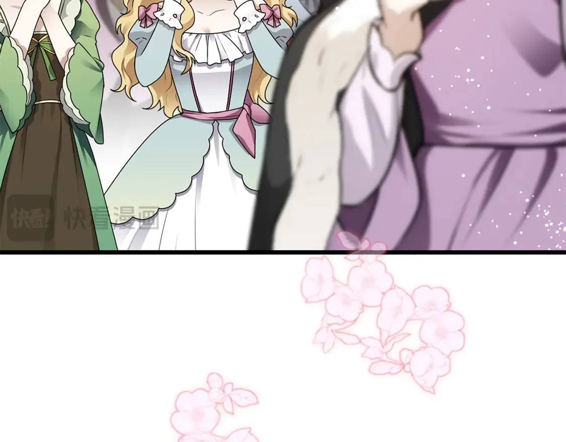 番外5 婚礼上的惊喜 第152页