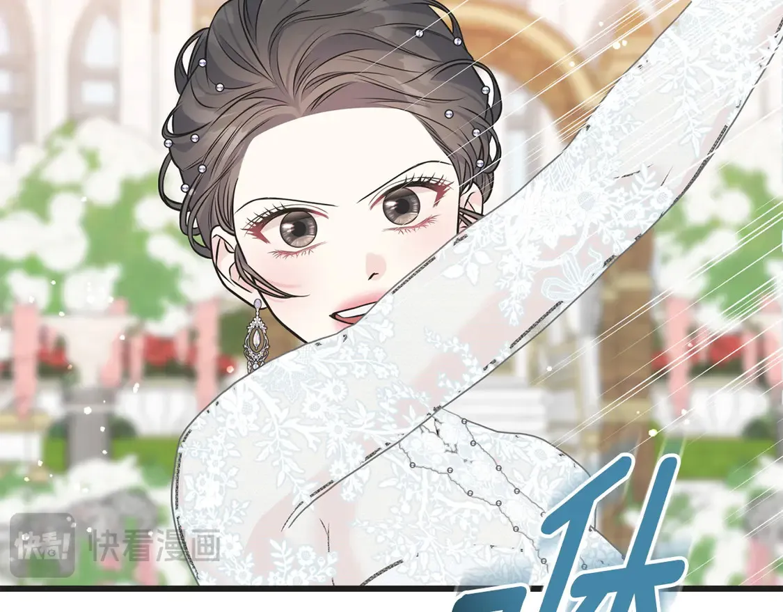 番外5 婚礼上的惊喜 第168页
