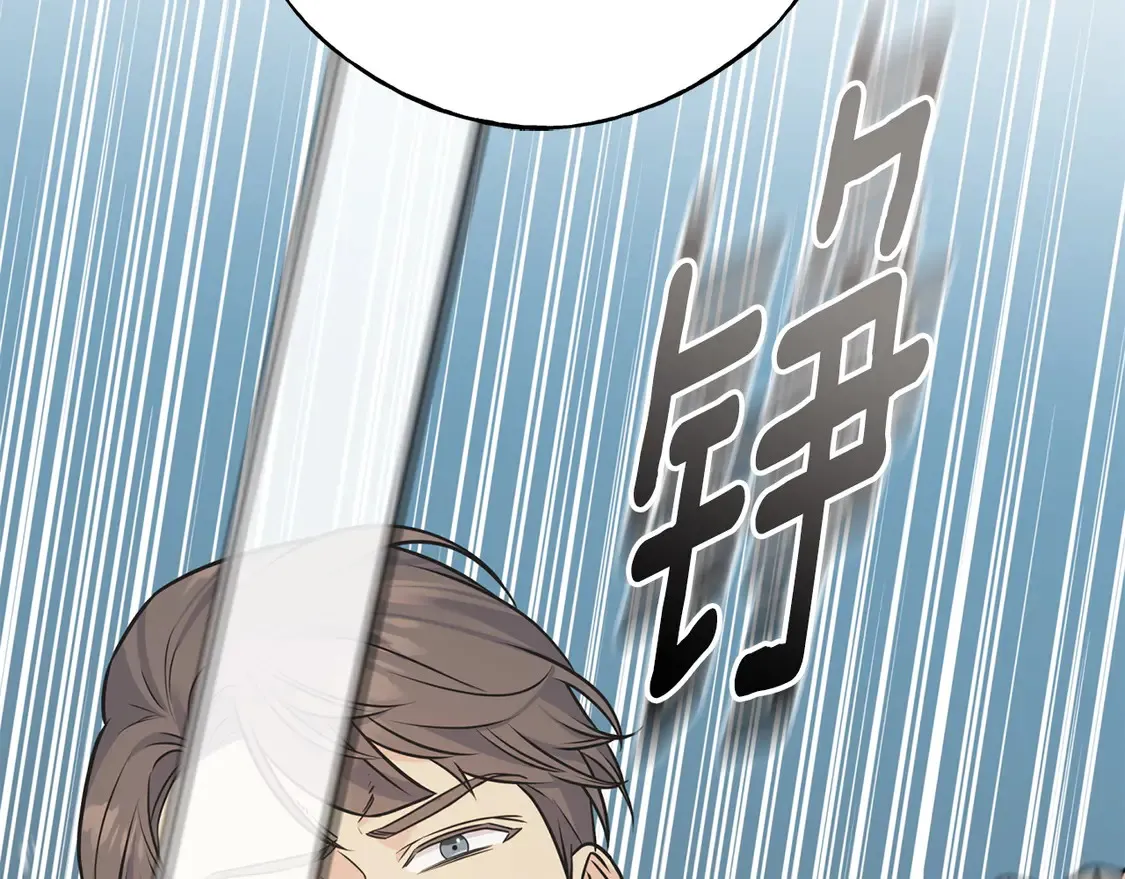 番外5 婚礼上的惊喜 第171页