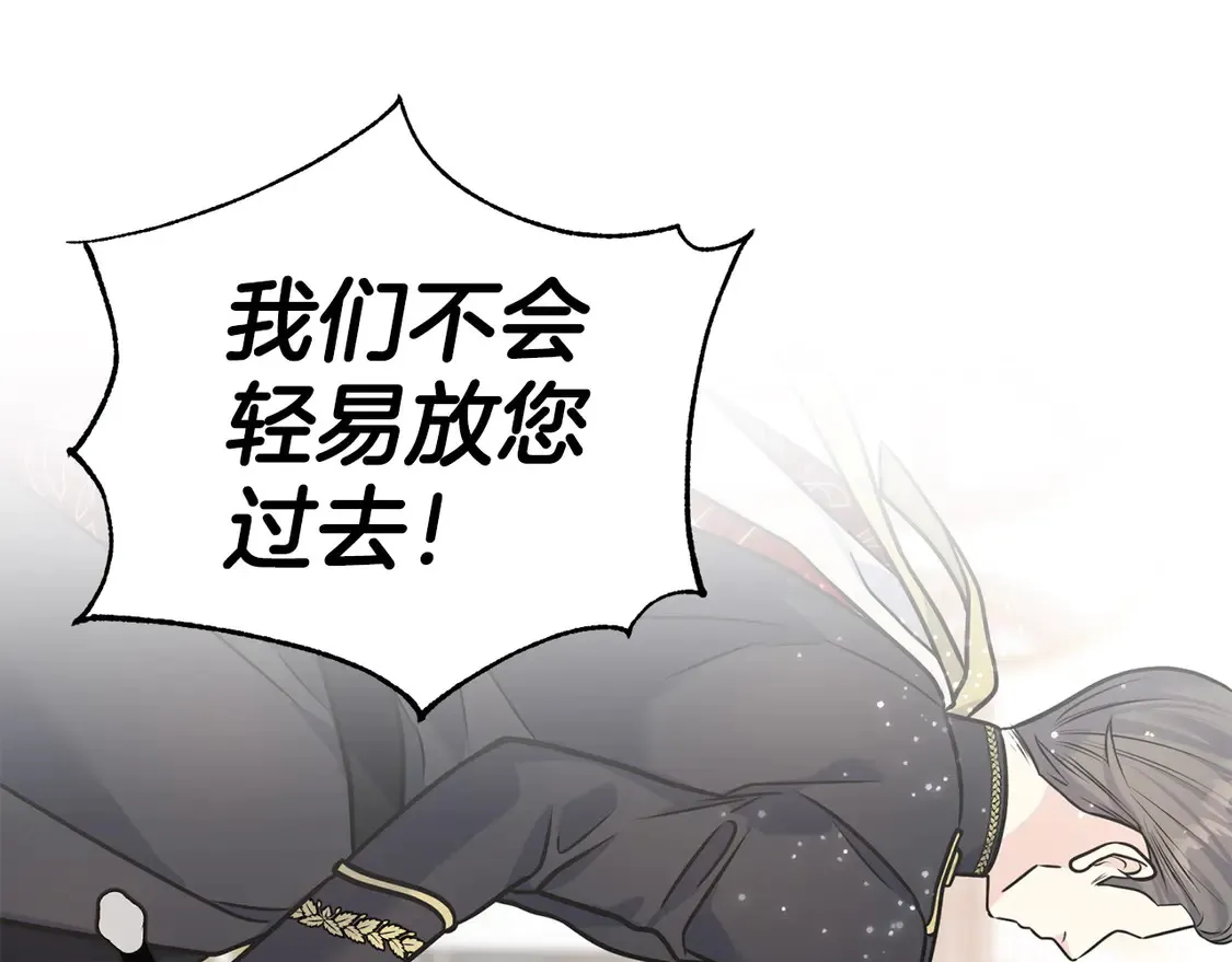 番外5 婚礼上的惊喜 第186页