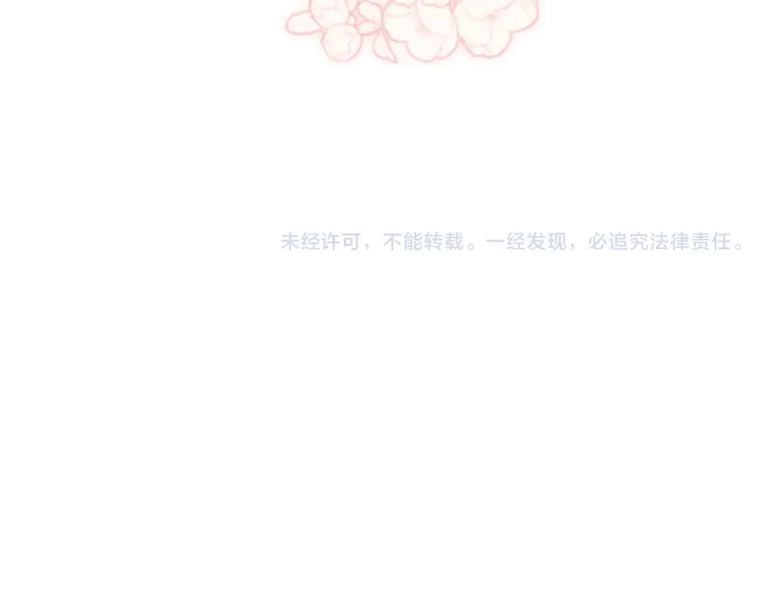 番外5 婚礼上的惊喜 第212页
