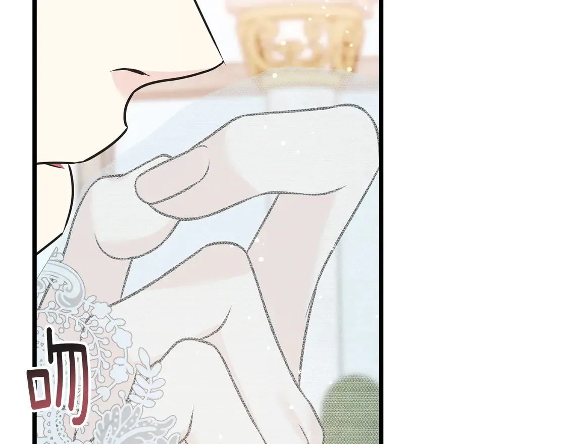 番外6 我的妻子 第29页