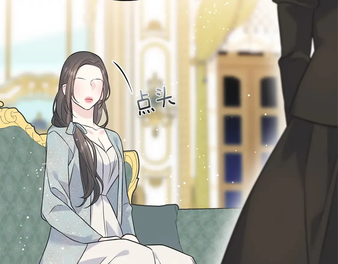 番外6 我的妻子 第68页