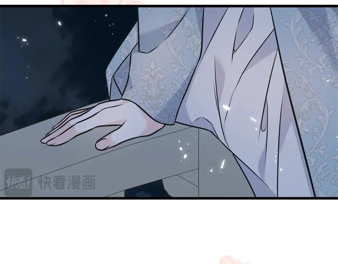番外6 我的妻子 第79页