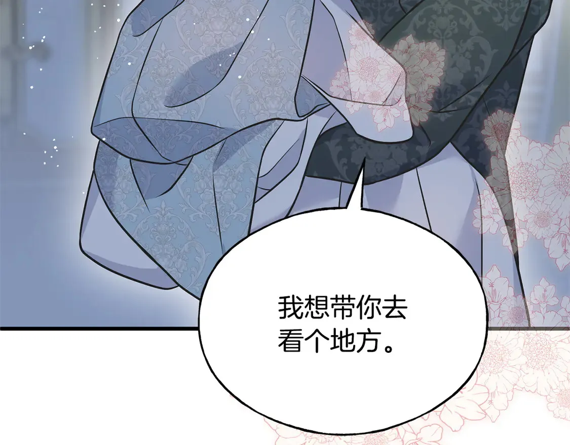 番外6 我的妻子 第93页