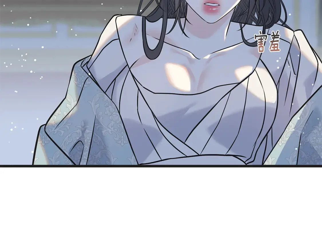 番外6 我的妻子 第110页