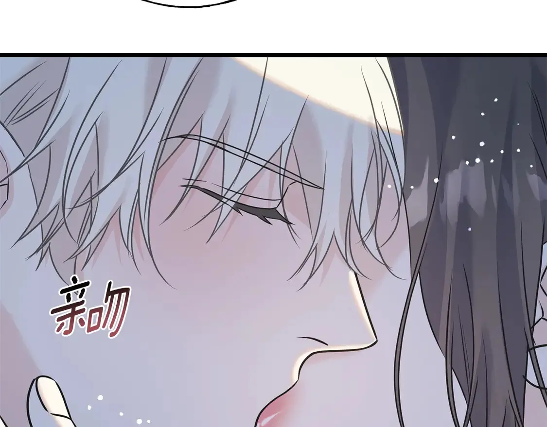 番外6 我的妻子 第123页