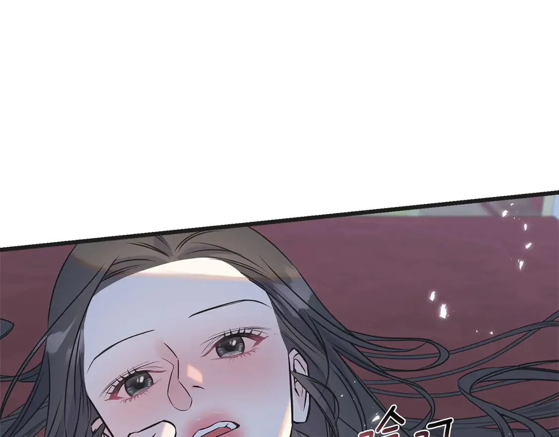 番外6 我的妻子 第132页