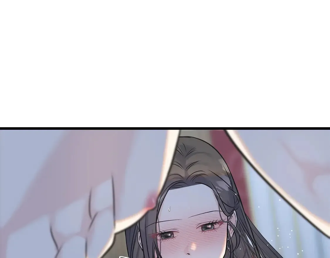 番外6 我的妻子 第143页