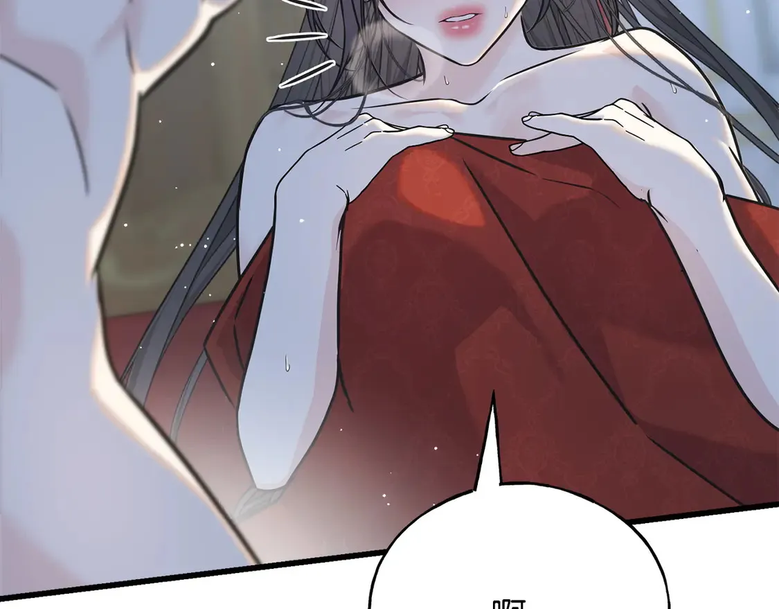 番外6 我的妻子 第144页