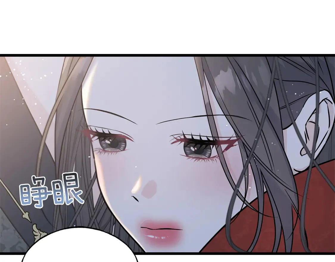 番外6 我的妻子 第156页