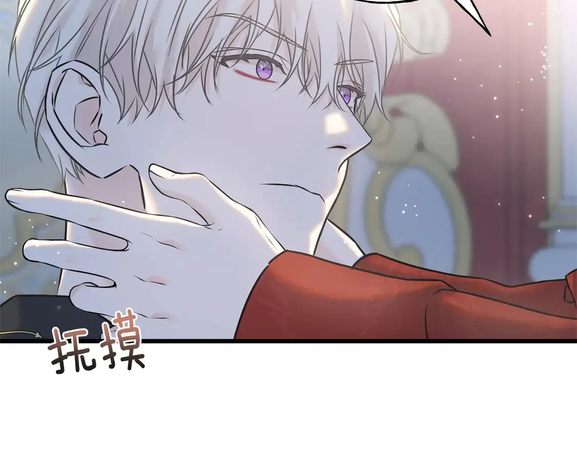 番外6 我的妻子 第167页