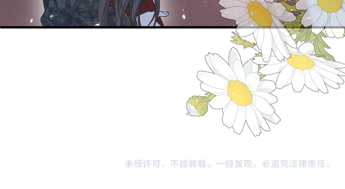 番外6 我的妻子 第205页