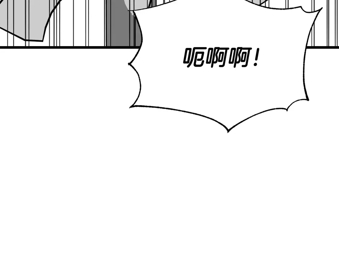 番外7 我们的孩子 第8页