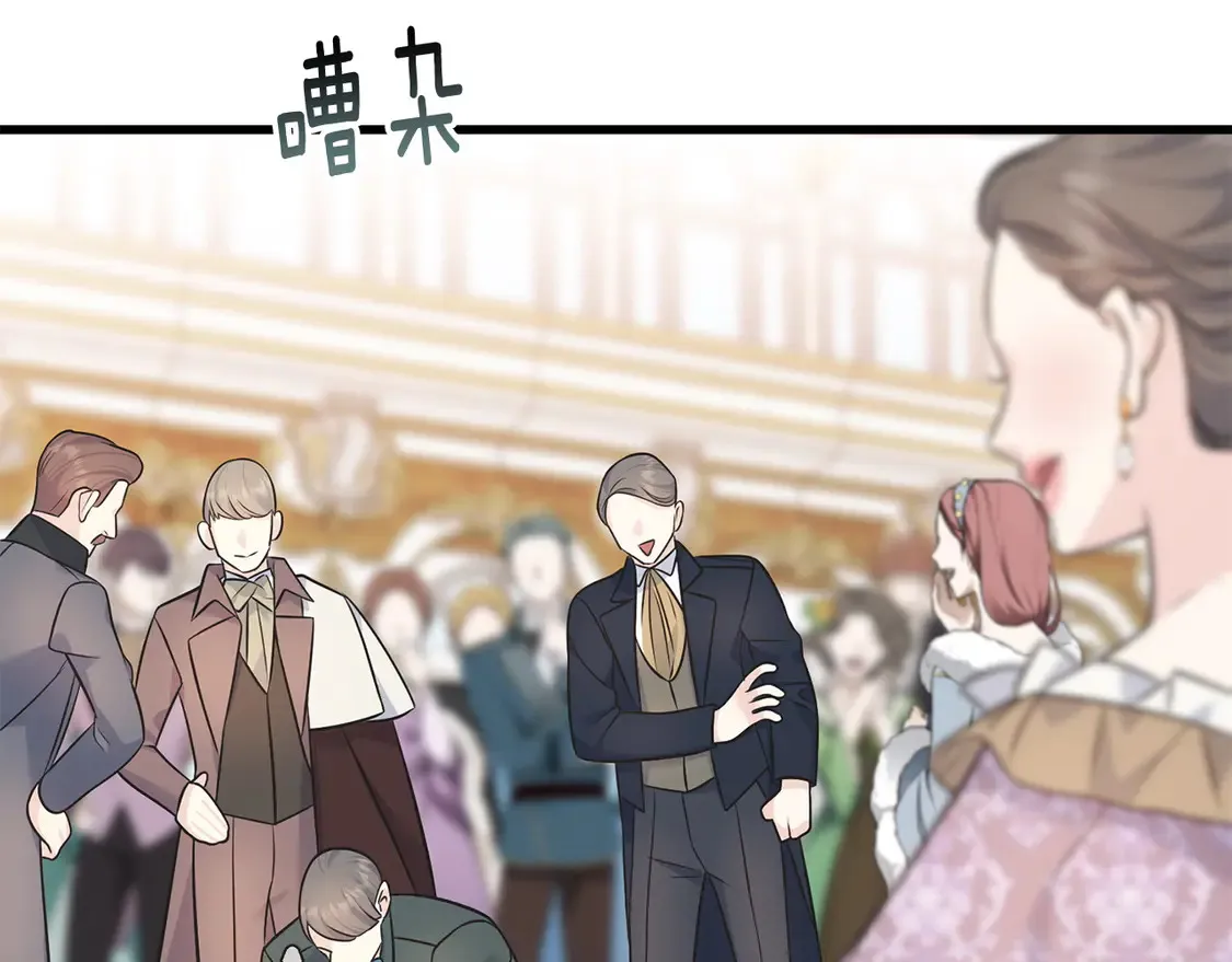 番外7 我们的孩子 第9页