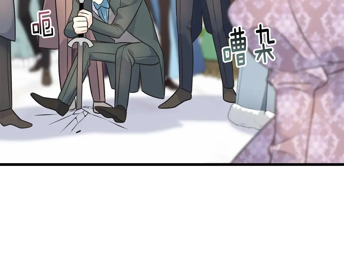 番外7 我们的孩子 第10页