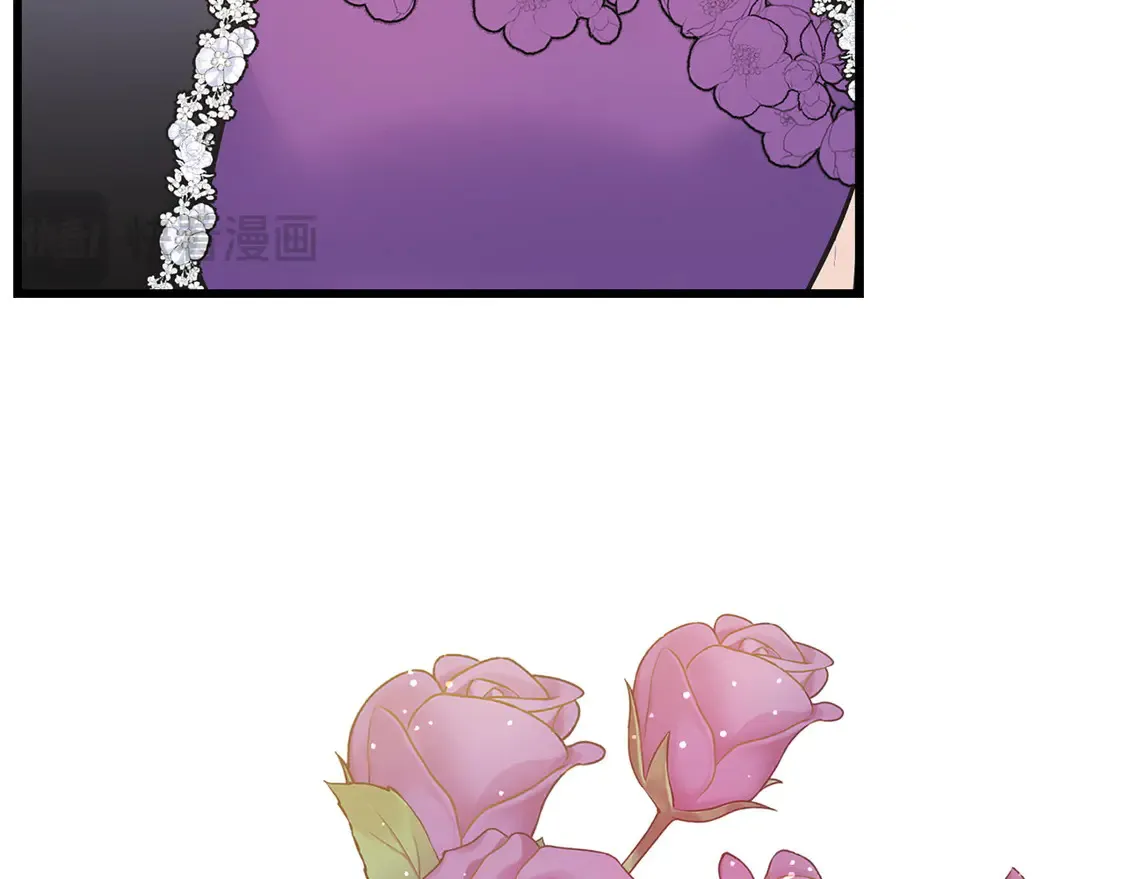 番外7 我们的孩子 第23页