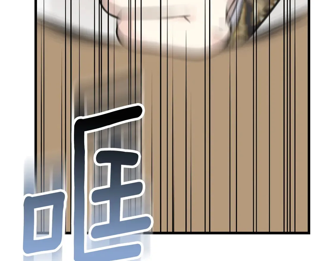 番外7 我们的孩子 第64页