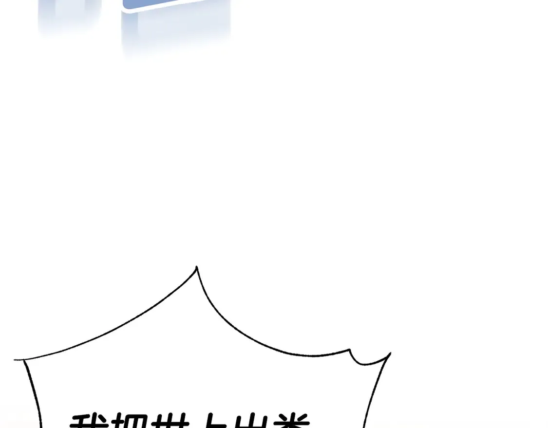 番外7 我们的孩子 第65页