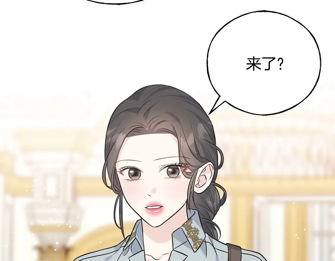 番外7 我们的孩子 第108页