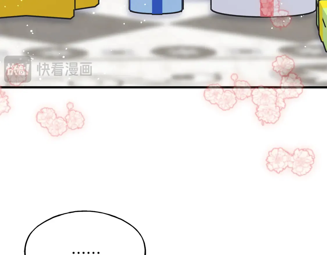 番外7 我们的孩子 第125页