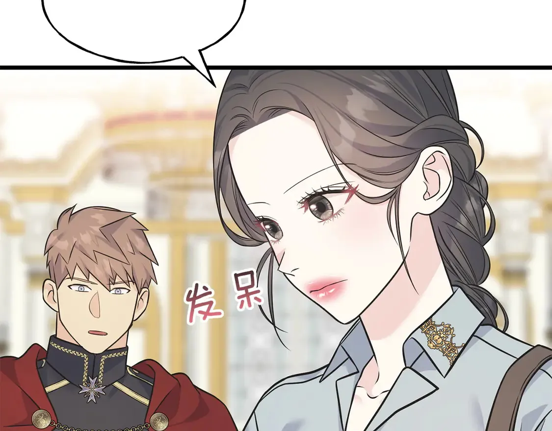 番外7 我们的孩子 第126页