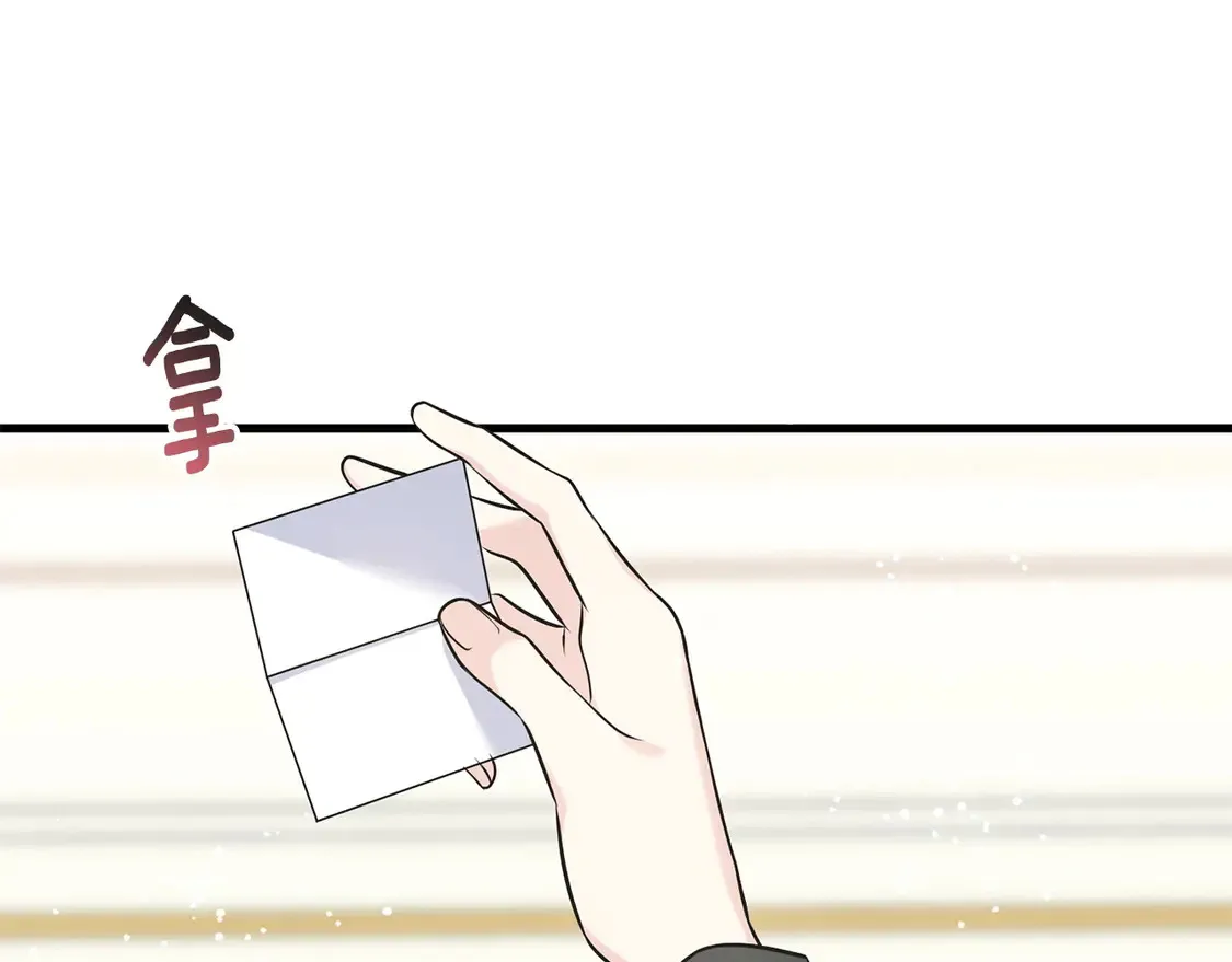番外7 我们的孩子 第139页