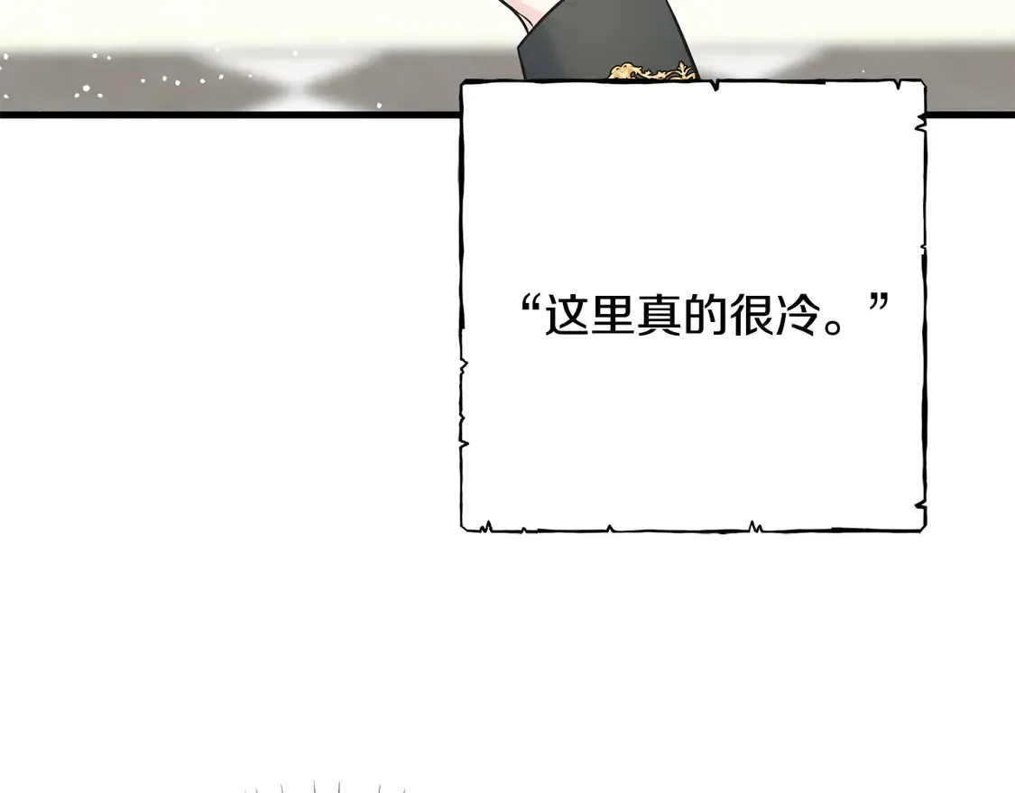 番外7 我们的孩子 第140页